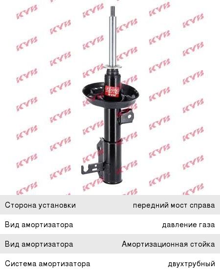 Изображение 1, 339373 Амортизатор OPEL Astra J (10-) передний правый газовый KYB
