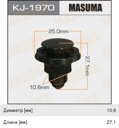 Пистон обивки универсальный MASUMA