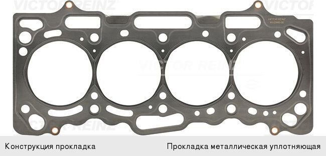Прокладка Гбц Лансер 9 4g18 Купить