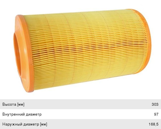 Изображение 1, 70286 Фильтр воздушный PEUGEOT Boxer CITROEN Jumper FIAT Ducato (06-) ASAM