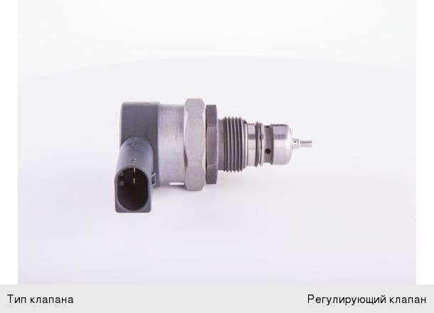 Клапан BMW 5 (F10), 7 (F02), X5 (E70) рециркуляции картерных газов (EGR) BOSCH