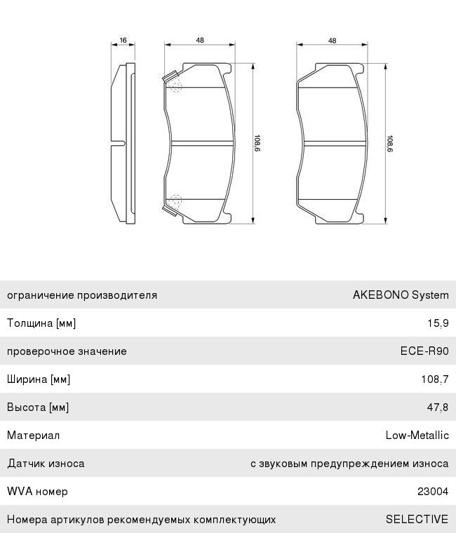 Колодки тормозные NISSAN Almera (1.41.62.0D) передние (4шт.) BOSCH