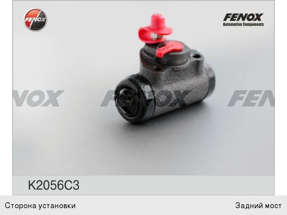 Изображение 1, K2056C3 Цилиндр тормозной задний ВАЗ-2105-08 FENOX