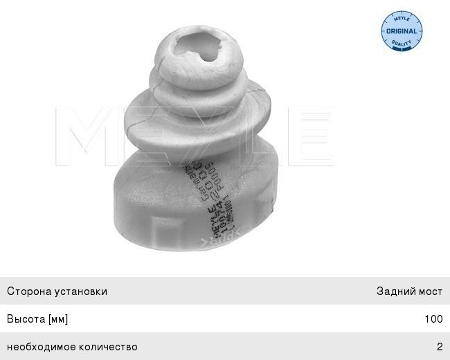 Изображение 1, 22177240201030 Редуктор заднего моста GAZ