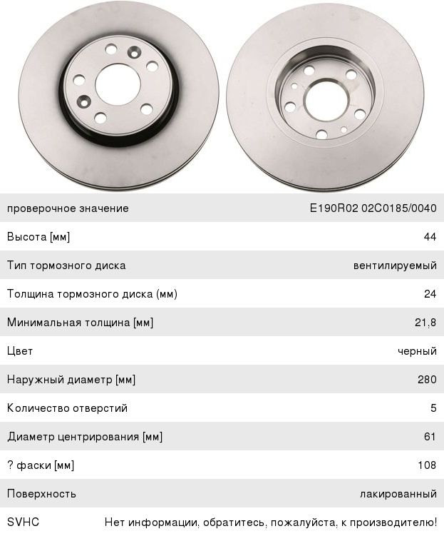 Изображение 1, CBD133.023 Глушитель универсальный ГАЗель Next, Соболь (08-) нержавеющая сталь CBD