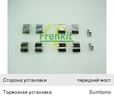 Изображение 1, 890-0539 Реле втягивающее стартера LIFAN 173F/177F/182F/188F/190F/192F