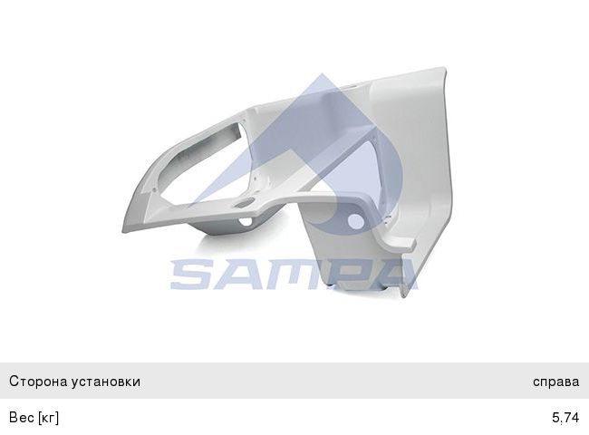 Изображение 1, 18800032 Подножка RENAULT Premium нижняя правая SAMPA