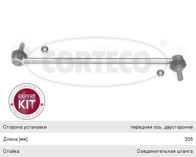 Изображение 1, INF.51.M12X1,5-M3/8 Штуцер-переходник M12X1.5-M3/8 прямой дюйм/метрика STARTEC