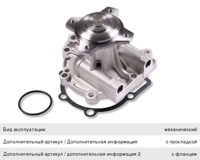 Насос водяной SUZUKI Grand Vitara, SX4 (98-) HEPU, 17400-77816,
                                                          фото 1 Изображение 1, P7518 Насос водяной SUZUKI Grand Vitara, SX4 (98-) HEPU