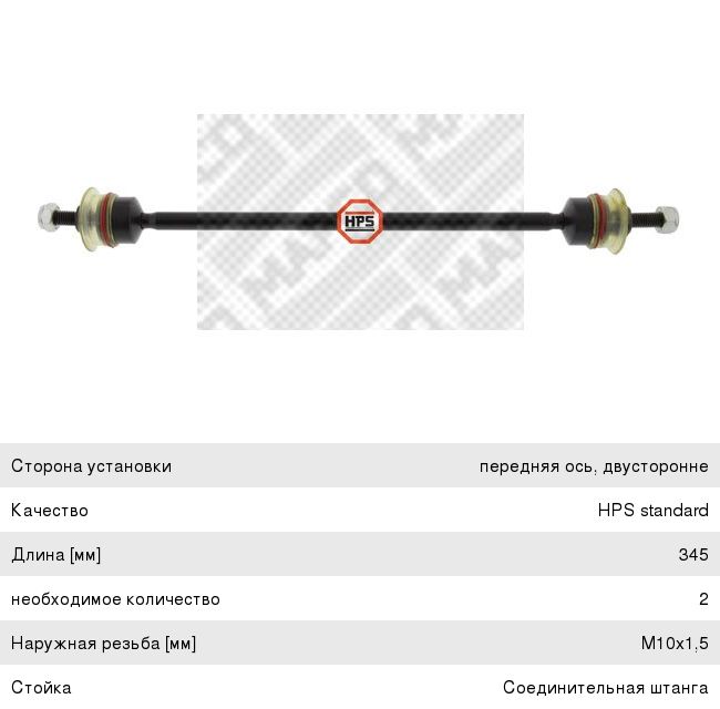 Изображение 1, INF.51.M16X1,5-F1/2 Штуцер-переходник M16X1.5-F1/2 прямой дюйм/метрика STARTEC