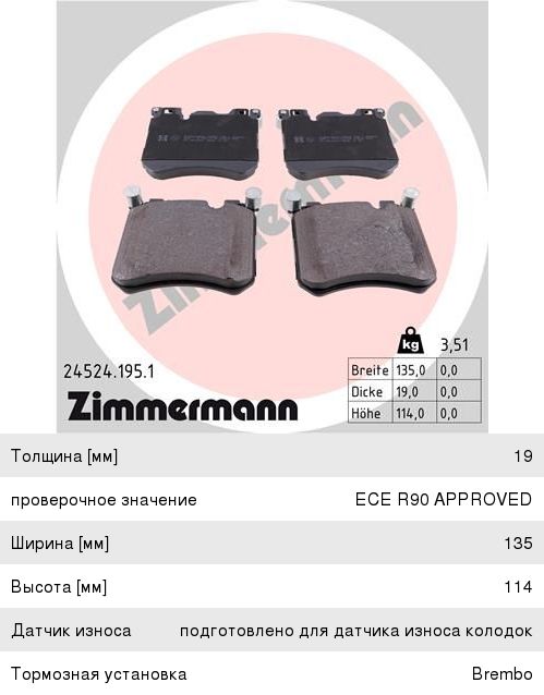Изображение 1, P373895 Клипса CITROEN C3 упора капота PATRON
