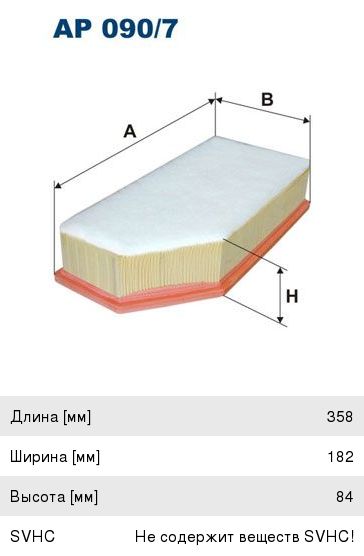 Изображение 1, AP090/7 Фильтр воздушный CITROEN C5 (08-) FILTRON