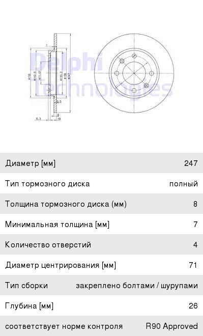 Изображение 1, CBD510.001 Пламегаситель коллекторный CBD