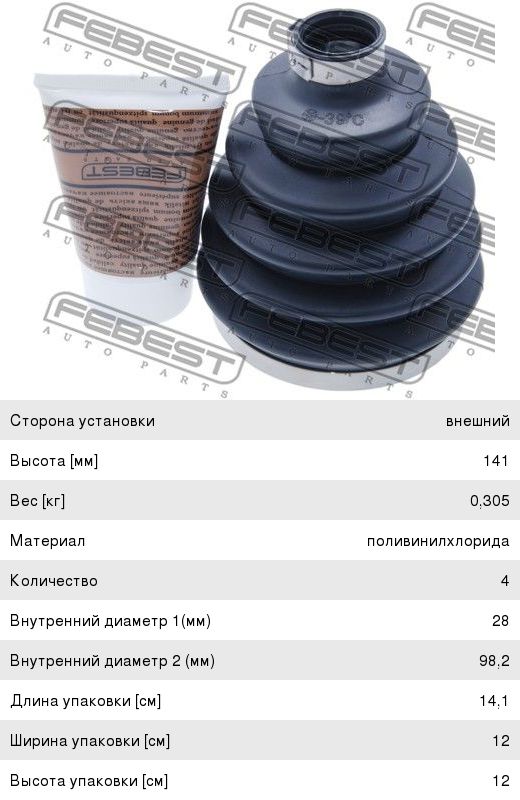 Изображение 1, 2917P-DIIIF Пыльник ШРУСа LAND ROVER Discovery (04-09) FEBEST