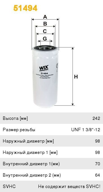 Изображение 1, 21900-1104040-00 Трубка топливная ВАЗ-2190 пароотводящая в сборе НОРМА ГРУП
