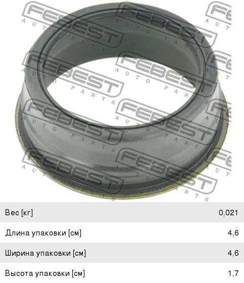 Изображение 1, MZT-002 Прокладка MAZDA CX-7 (06-) крышки маслозаливной горловины FEBEST