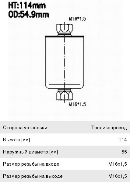Изображение 1, FS481J Фильтр топливный CHEVROLET Astro (94-05) JS ASAKASHI
