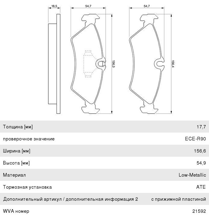 Колодки тормозные MERCEDES G (W460, W463), Sprinter (901-904) VW LT (97-07) задние (4шт.) BOSCH