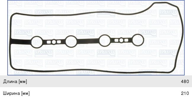 Прокладка крышки клапанной TOYOTA Avensis, Camry, Rav 4 AJUSA, ,
                                                          фото 1 Изображение 1, 11087700 Прокладка крышки клапанной TOYOTA Avensis, Camry, Rav 4 AJUSA