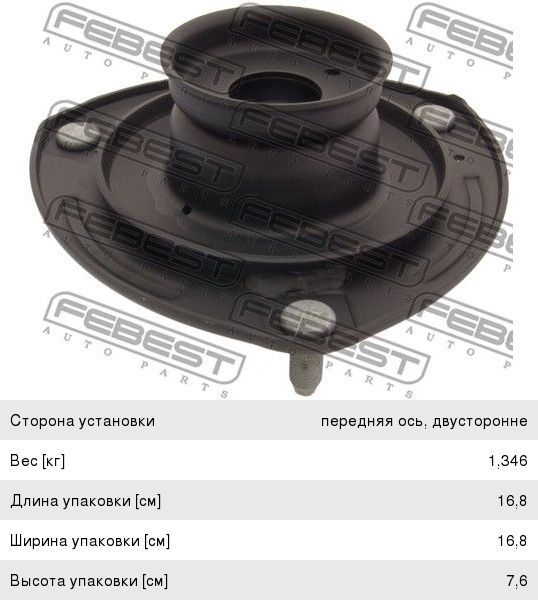 Изображение 1, 35E-01039-G-MX Втулка JAC N120 вала тормозного колеса заднего MOVELEX