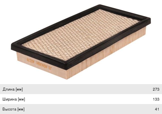 Изображение 1, A0078 Фильтр воздушный AUDI 80 (76-78) JS ASAKASHI