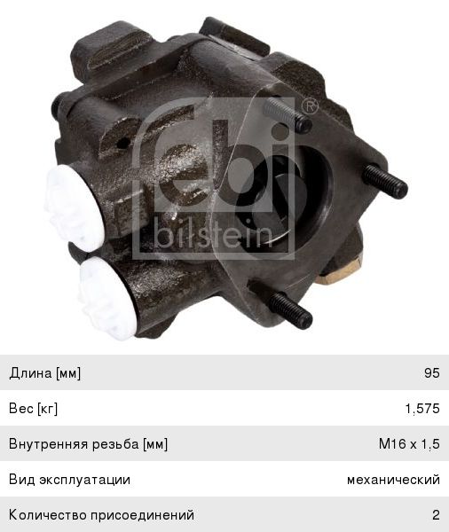 Изображение 1, 2905010R0090-MX Амортизатор JAC Sunray SOLLERS Atlant передний MOVELEX