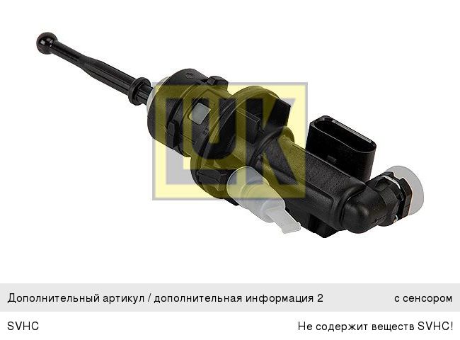 Изображение 1, 511078210 Цилиндр сцепления главный VW Passat (05-) LUK