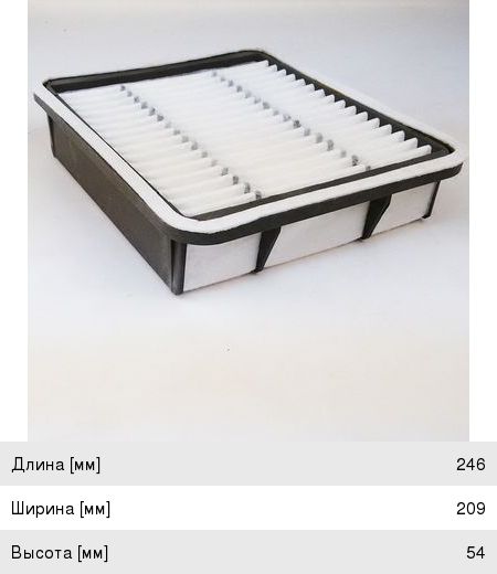 Изображение 1, A192J Фильтр воздушный LEXUS GS 300 (00-05) JS ASAKASHI