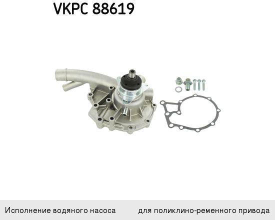 Изображение 1, H4542050100A0 Облицовка FOTON 4189 боковины левой нижняя OE