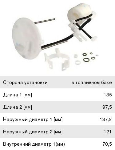 Изображение 1, FS2512 Фильтр топливный MAZDA CX-7, CX-9 грубой очистки JS ASAKASHI