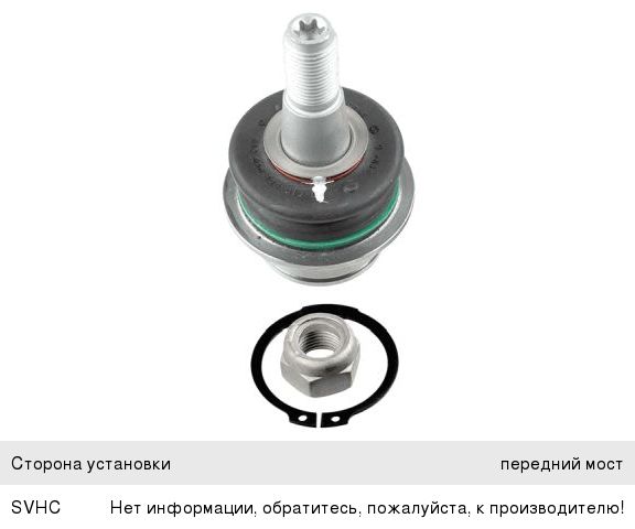 Опора шаровая FORD Transit (00-) подвески переднейLEMFORDER, ,
                                                          фото 1 Изображение 1, 3691601 Опора шаровая FORD Transit (00-) подвески переднейLEMFORDER