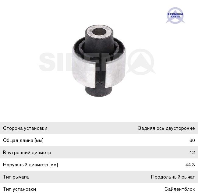 Изображение 1, 828600AVT Сцепление MITSUBISHI Lancer 9 (03-07) (1.3/1.6) AVTOPRIBOR