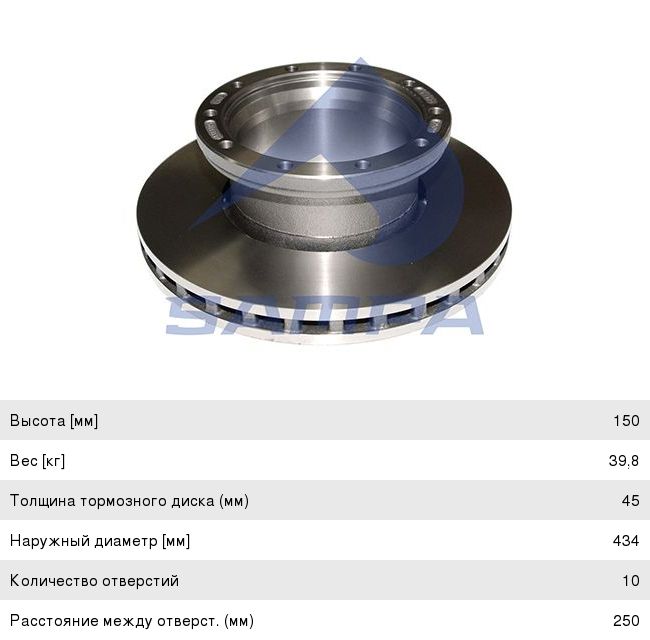 Изображение 1, 085.163 Диск тормозной ROR (433x150x45x220) (1шт.) SAMPA