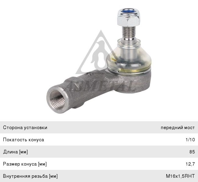 Изображение 1, Д 50 Детектор скрытой проводки ELITECH