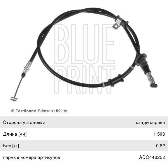 Изображение 1, 306.01.0091 ПГУ MAN TGS сцепления VADEN