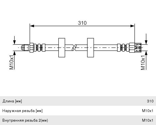 Шланг тормозной VW Caddy AUDI 80, 100 передний BOSCH