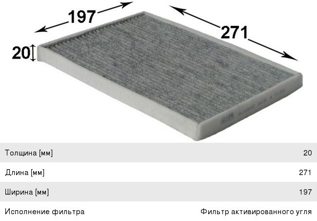 Изображение 1, AC980C Фильтр воздушный салона SUZUKI Grand Vitara (05-) угольный JS ASAKASHI