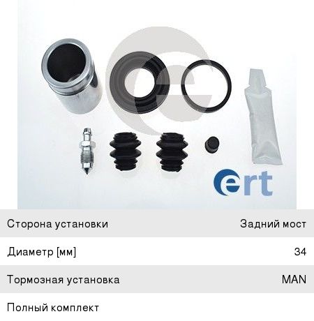 Изображение 1, KC-965-1 Очиститель тормозов 650мл аэрозоль KERRY