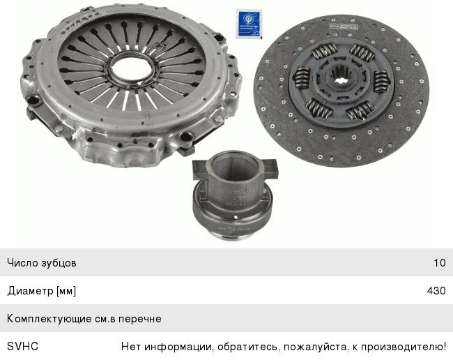 Изображение 1, N90785002 Болт М5х15мм крест КРЕПАВТО