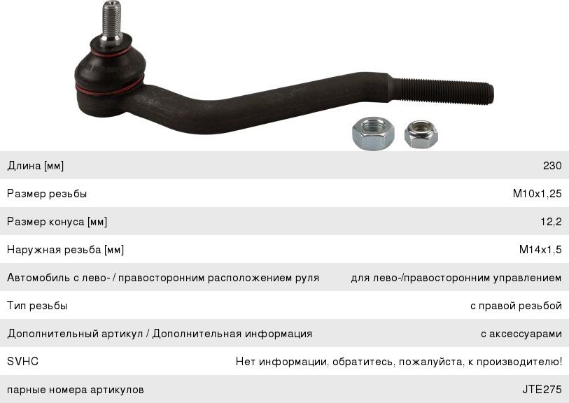 Изображение 1, QWH51-B17500 Воздухораспределитель КПП HYUNDAI E-AeroTown (09-) (D6GA) (KH10R) OE