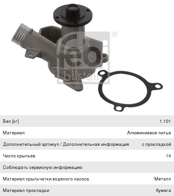 Изображение 1, 1106930311001-L Наконечник рулевой тяги FOTON 1088, 1108 левый OE