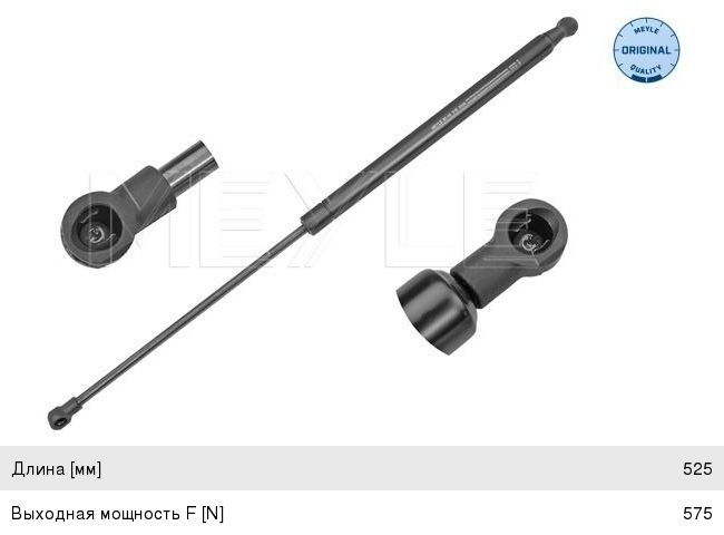 Изображение 1, 33104-2902103 Лист рессоры ГАЗ-3310 Валдай №3 передней PAZ