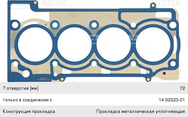Изображение 1, 8126108W5000-MX Фильтр воздушный салона JAC N35 SOLLERS Argo 2.0 MOVELEX