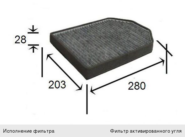 Изображение 1, AC0122C Фильтр воздушный салона AUDI A8 (94-02) угольный JS ASAKASHI