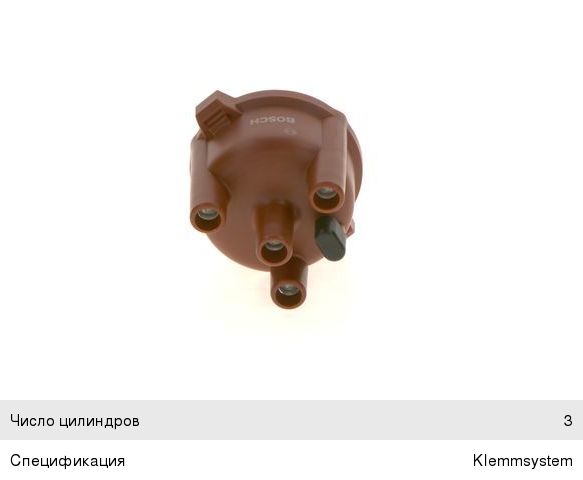 Крышка распределителя SUZUKI Alto BOSCH