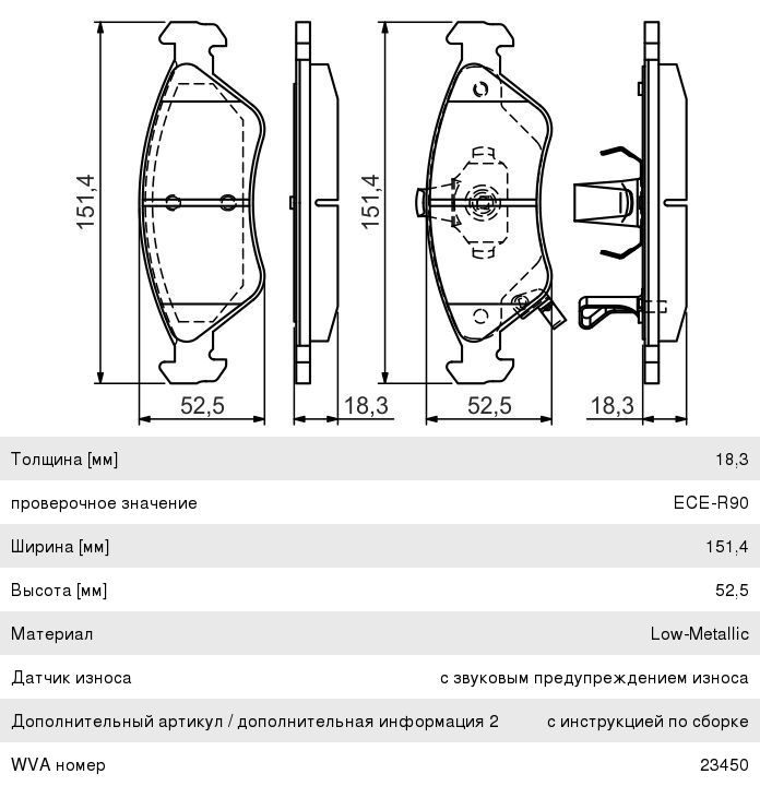 Колодки тормозные KIA Clarus (95-) передние (4шт.) BOSCH