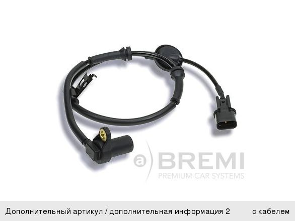 Изображение 1, 50690 Датчик АБС HYUNDAI Getz (02-05) колеса переднего левого BREMI