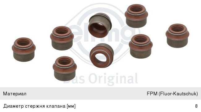 Изображение 1, 702.706 Колпачок SKODA Felicia (95-01), Octavia (97-11) маслоотражательный ELRING