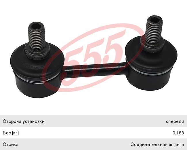 Изображение 1, INF.51.M18X1,5-M1/2 Штуцер-переходник M18X1.5-M1/2 прямой дюйм/метрика STARTEC