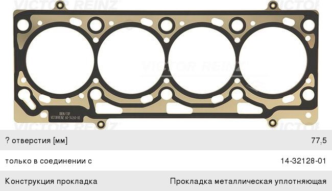 Изображение 1, 887Б-2707066-10 Пружина КАМАЗ дышла прицепа (полимерное покрытие) БЗРП